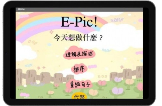 E-PIC