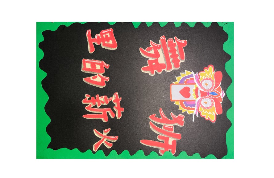 舞狮里的薪火——机器人舞狮